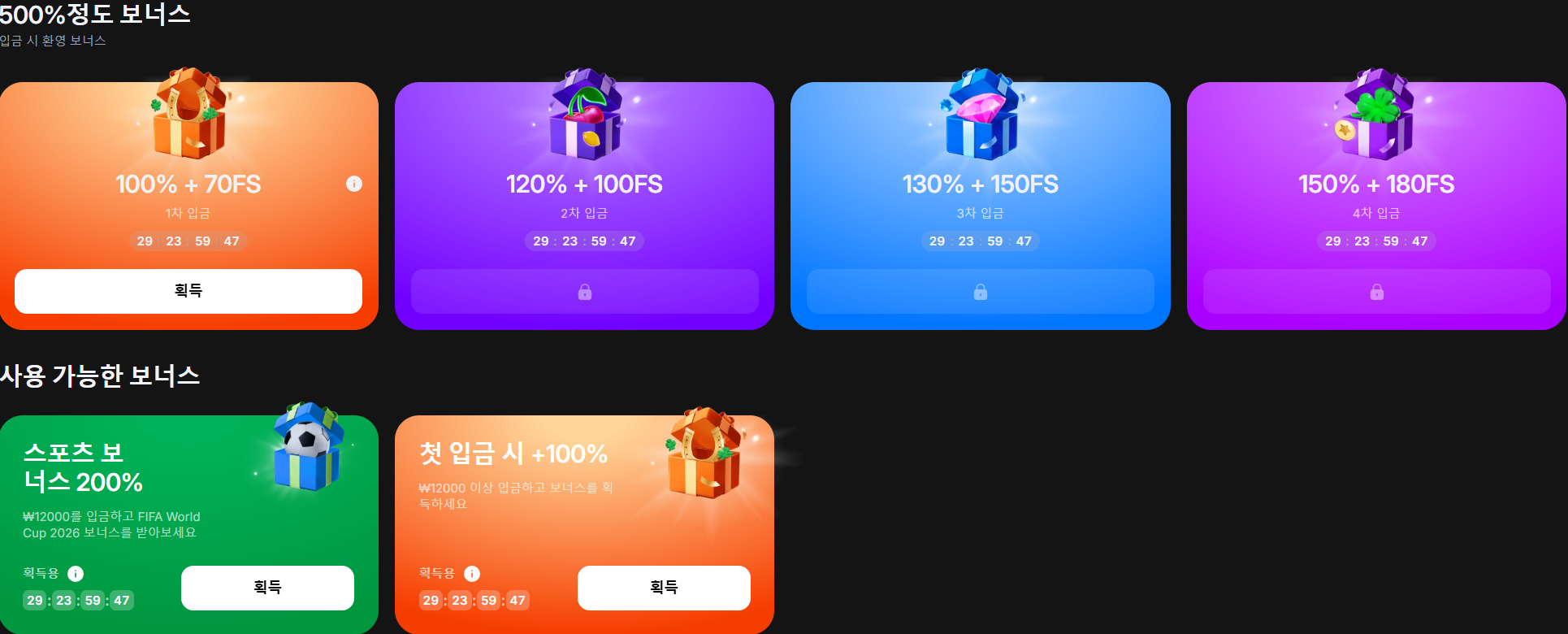 1Win bonus banner