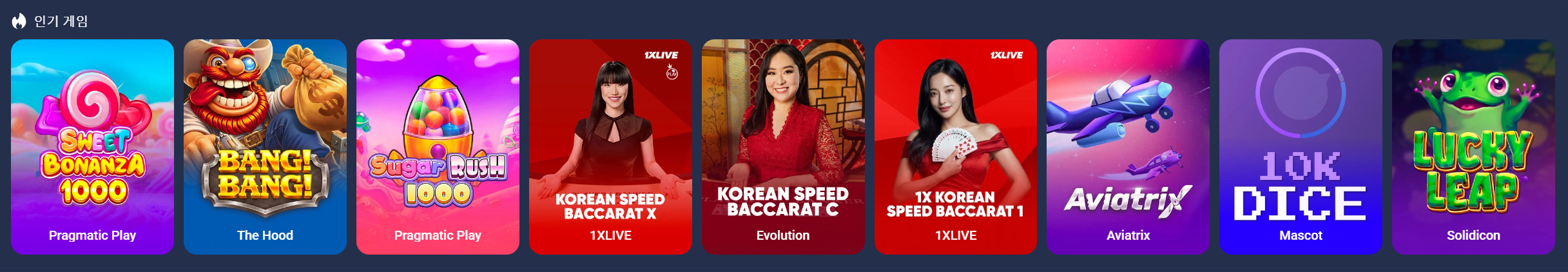 1xBet promotional banner