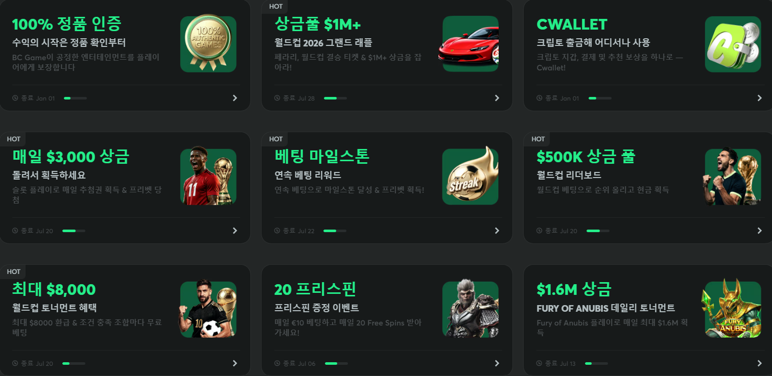 BC.Game bonus banner
