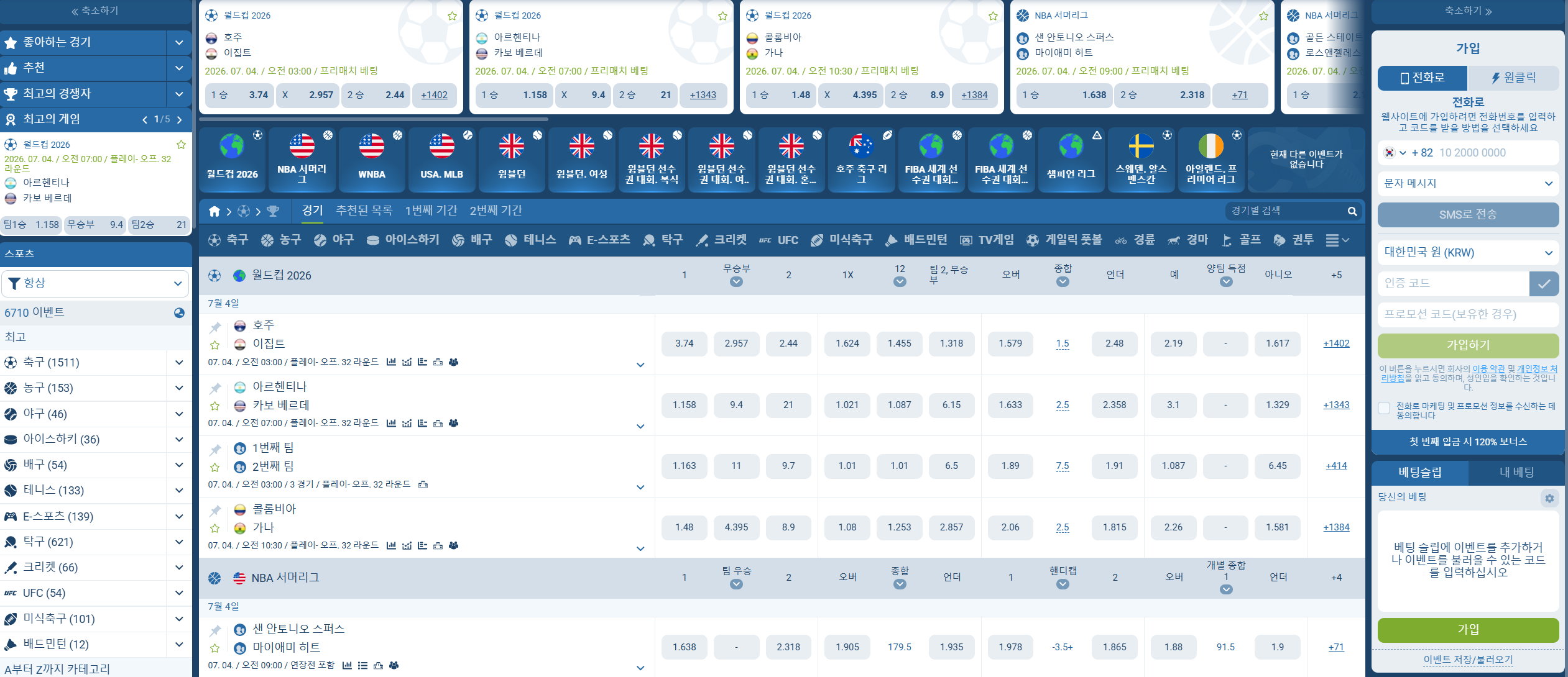 1xBet sportsbook betting markets