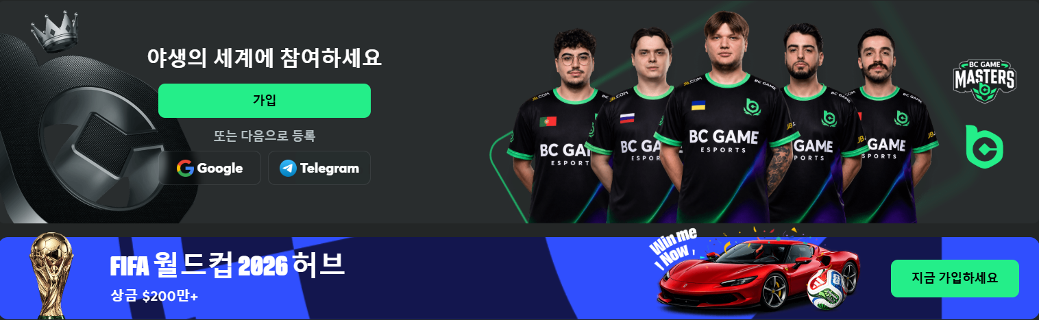BC.Game homepage overview