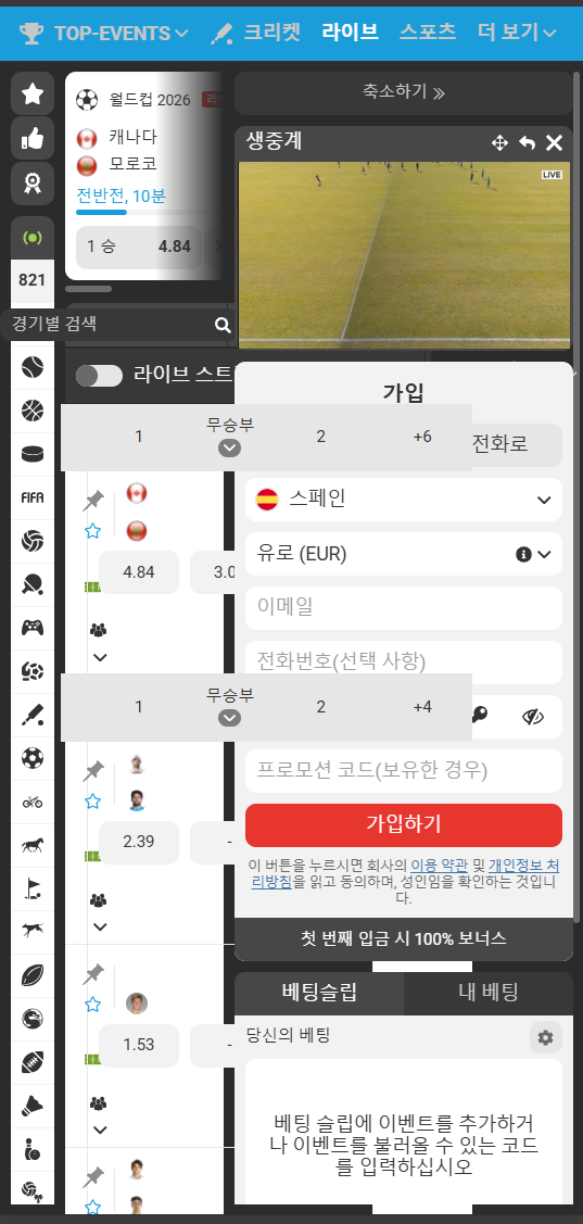 Megapari mobile app screenshot